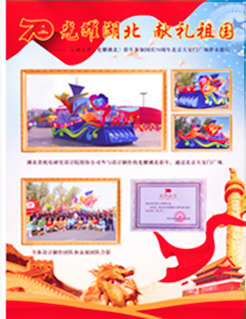 赏金船长(中国)官方网站