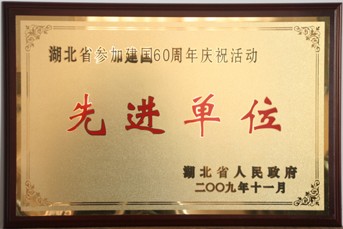 赏金船长(中国)官方网站