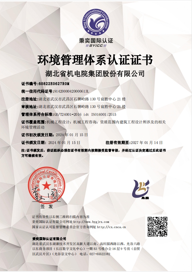 赏金船长(中国)官方网站